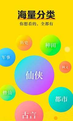 亚美体育手机版app